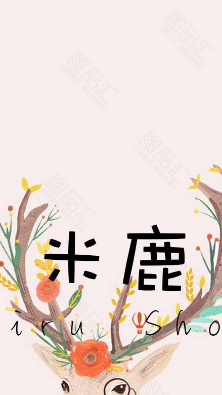 🎪米鹿 MIRU SHOP   ✈️🎪正韓/韓貨/日貨/雜貨