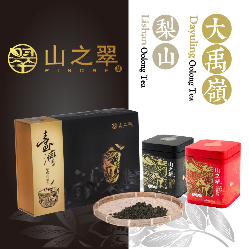 【山之翠】年貨大賞 茶韻臻藏 台灣茶禮盒 大禹嶺&梨山 ( 2入1盒)附贈同款手提袋