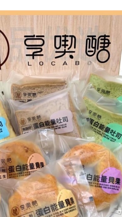 【茜茜愛亂買】