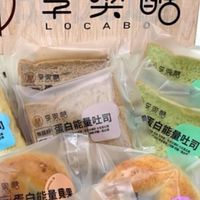 【茜茜愛亂買】