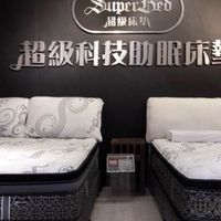 繹涵懂睡好床健康源