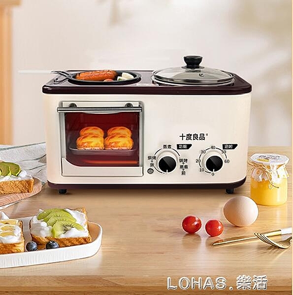 烤面包機家用早餐機多功能四合一小型吐司機早餐懶人神器