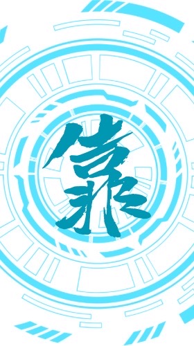 靠北新北市教育局資訊業務社群