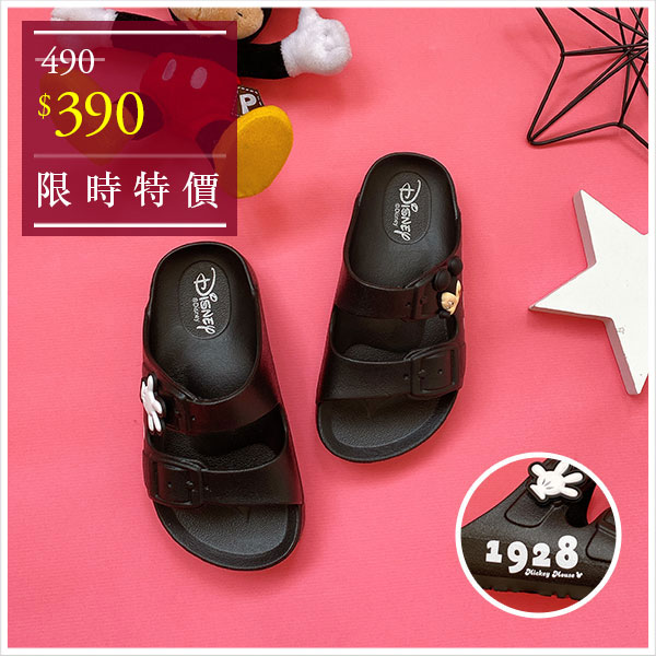迪士尼系列米奇款防水透氣輕量拖鞋