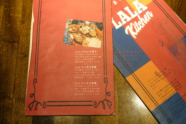 新竹東區竹科人及交大學生聚餐約會美式餐廳，LALA Kitchen新美式餐廳新竹科園店，餐點份量多楓糖鬆餅炸雞超好吃(含LALA Kitchen菜單) 