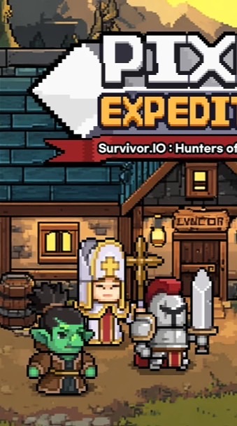 像素遠征隊 討論群