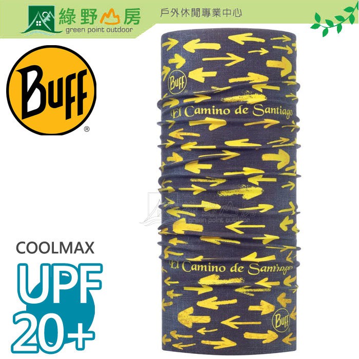 綠野山房》Buff 西班牙 聖雅各之路-希望指標 Cool max 單車 魔術頭巾 脖圍 領巾 防曬 BF117277