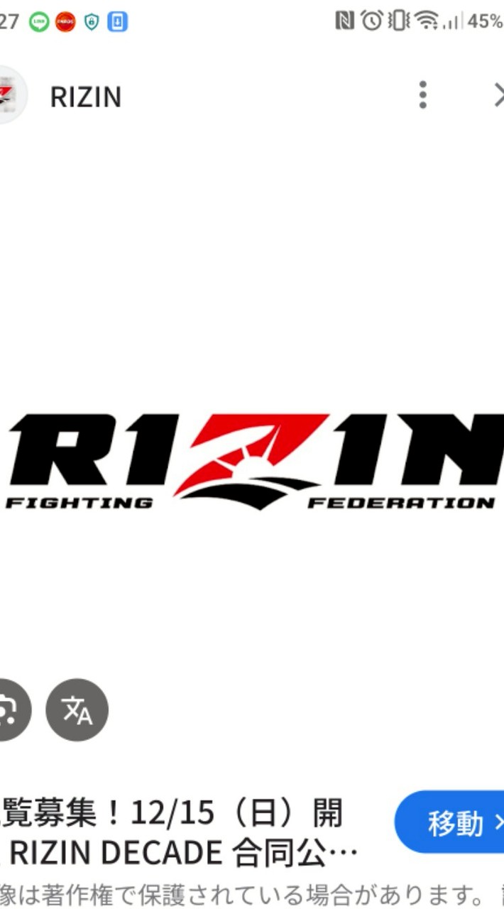 RIZIN.UFC.BreakingDown.大好きな人集まる部屋