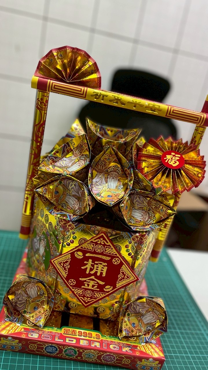 沛藝金品