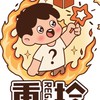 重拾潮玩屋