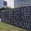 第33回白樺リゾートランニングキャンプ