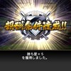 公式プロスピクラン「M!MO$Λ軍団」