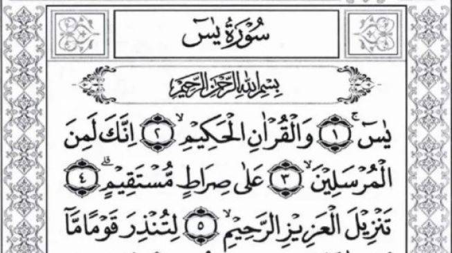 Surah yassin