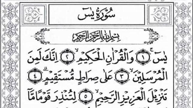 Download 81+ Contoh Surat Surat Yasin Full Ayat Terbaru Gratis