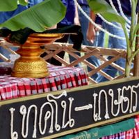 เทคโนเกษตร (สายเทคสายใจ😆)