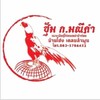 ซุ้ม ก มณีคำลำพูน
