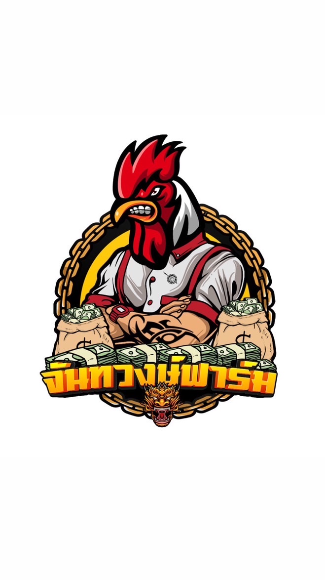 จันทวงษ์ฟาร์ม