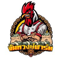 จันทวงษ์ฟาร์ม