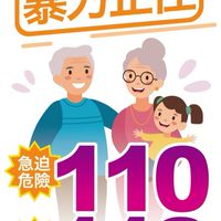 多重性別暴力巡迴計畫2.0 ~ 防暴夥伴共識營