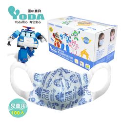 YoDa 波力3D立體防塵兒童口罩(100入)