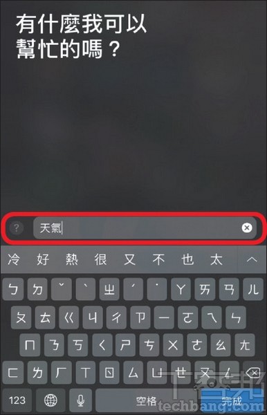 iOS 11更新怎麼用 ? 看懂這14招讓你快速上手
