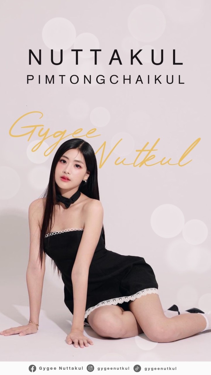 Gygee Thailand Fanclub