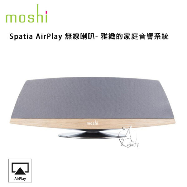 擁有高端精密工藝結構元件，提供層次分明的清晰音場展現，音樂依舊撼動人心