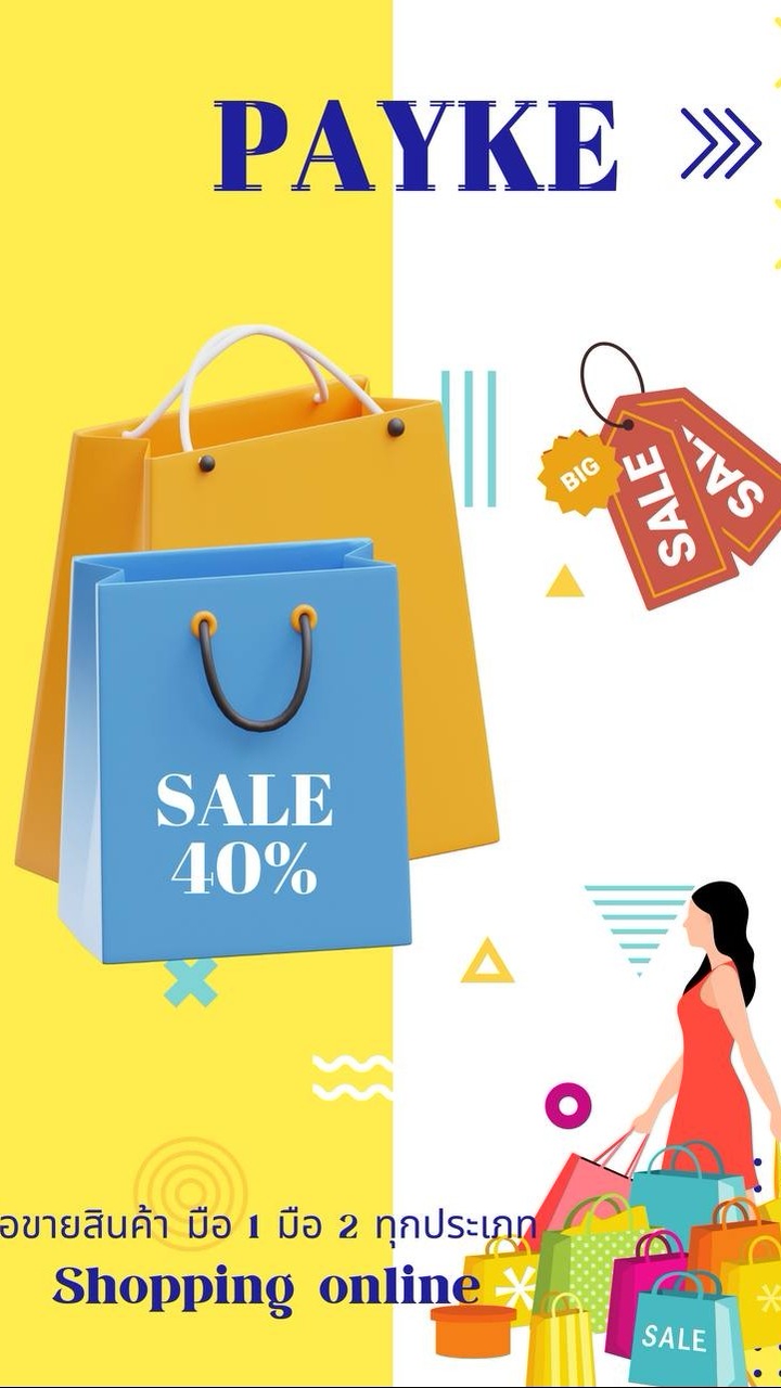 SHOP ONLINE PAYKE🛍️🛒
