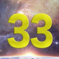 33番さん三十三間堂に集まれ