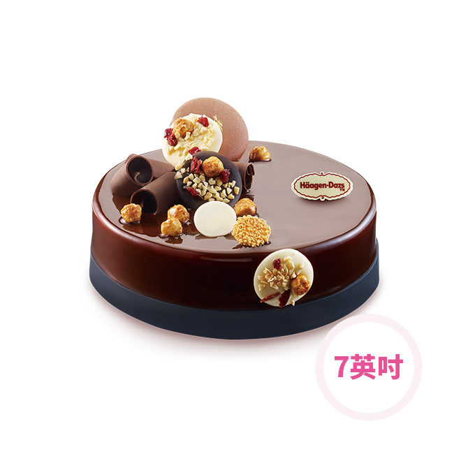 【Häagen-Dazs哈根達斯】7吋冰淇淋蛋糕 融情巧克力(外帶) 喜客券
