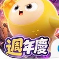 蛋仔交流（互讚，互評，驚魂搭子，巔峰陪玩，陪陪