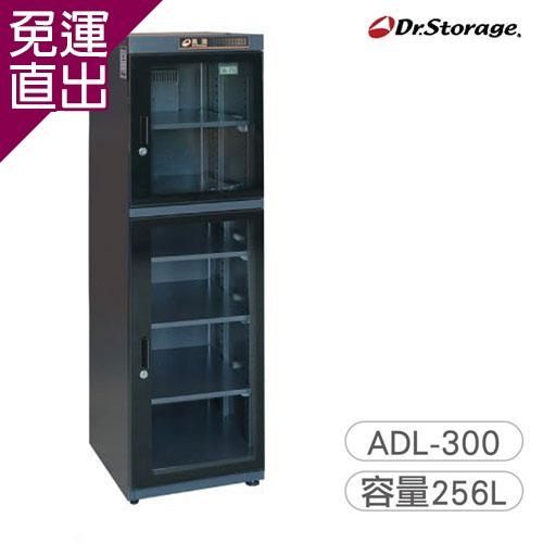 高強 Dr.Storage 雙層大容量防潮箱(ADL-300)【免運直出】