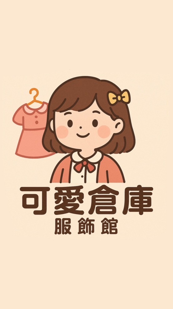 Kawaii Stash 可愛倉庫｜日系服飾館｜日系穿搭｜日本彩妝