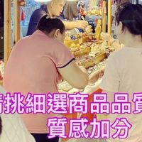 文創藝（木雕 ）「彿珠」闆娘 筱櫻