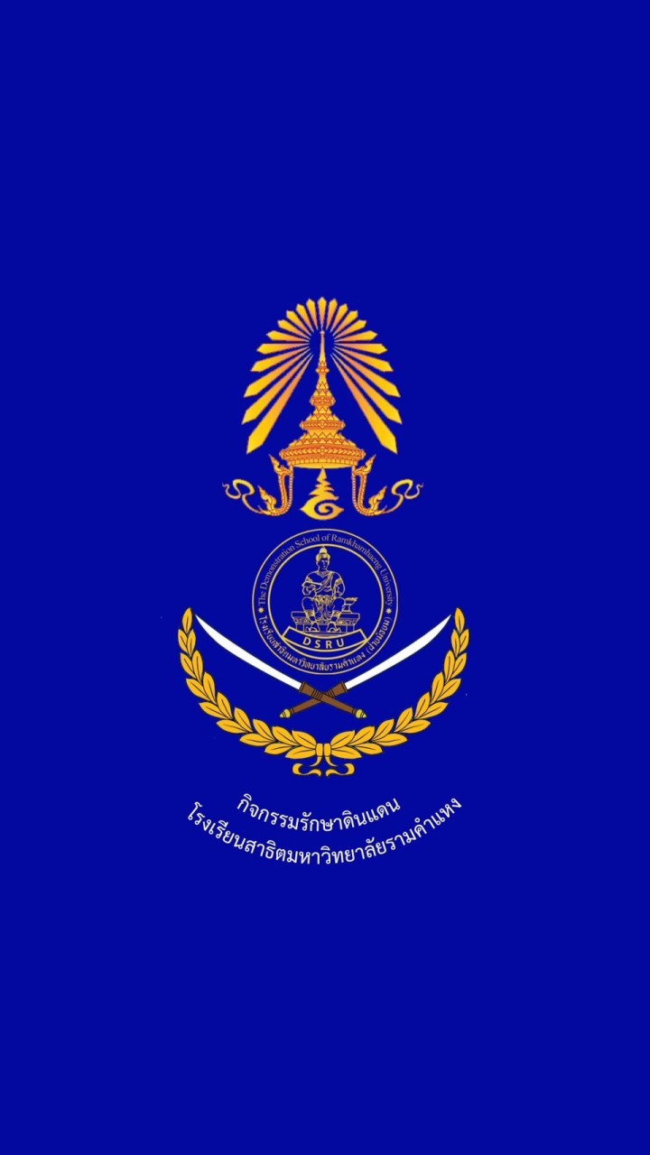 รด.ปี3/68
