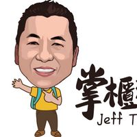 🤹🏻🚩跟著掌櫃玩樂趣☘️
