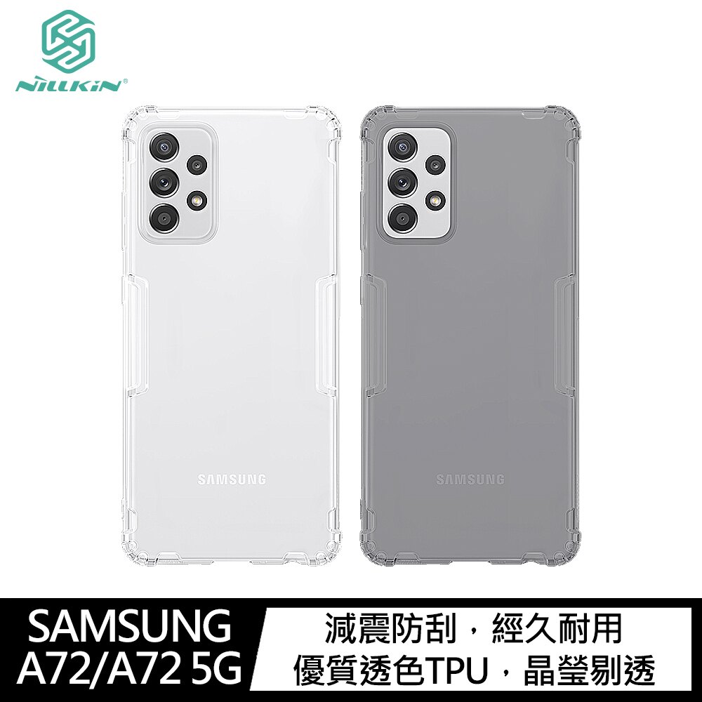 360度全包邊，給予手機全方位保護
