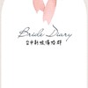 台中新娘備婚群🎀