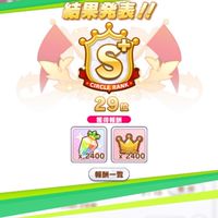 うまぴょい
