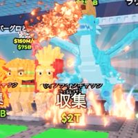 ブレインロットを盗む雑談　交換　100人でバーガー配布