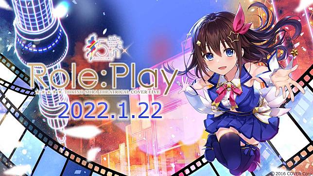 Hololive 1期生時乃空在22年1月22日 四 舉辦演唱會theatrical Cover Live Role Play Funglr Games Line Today