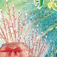 115年度三星青蔥、銀柳節產業文化活動攤商公告群