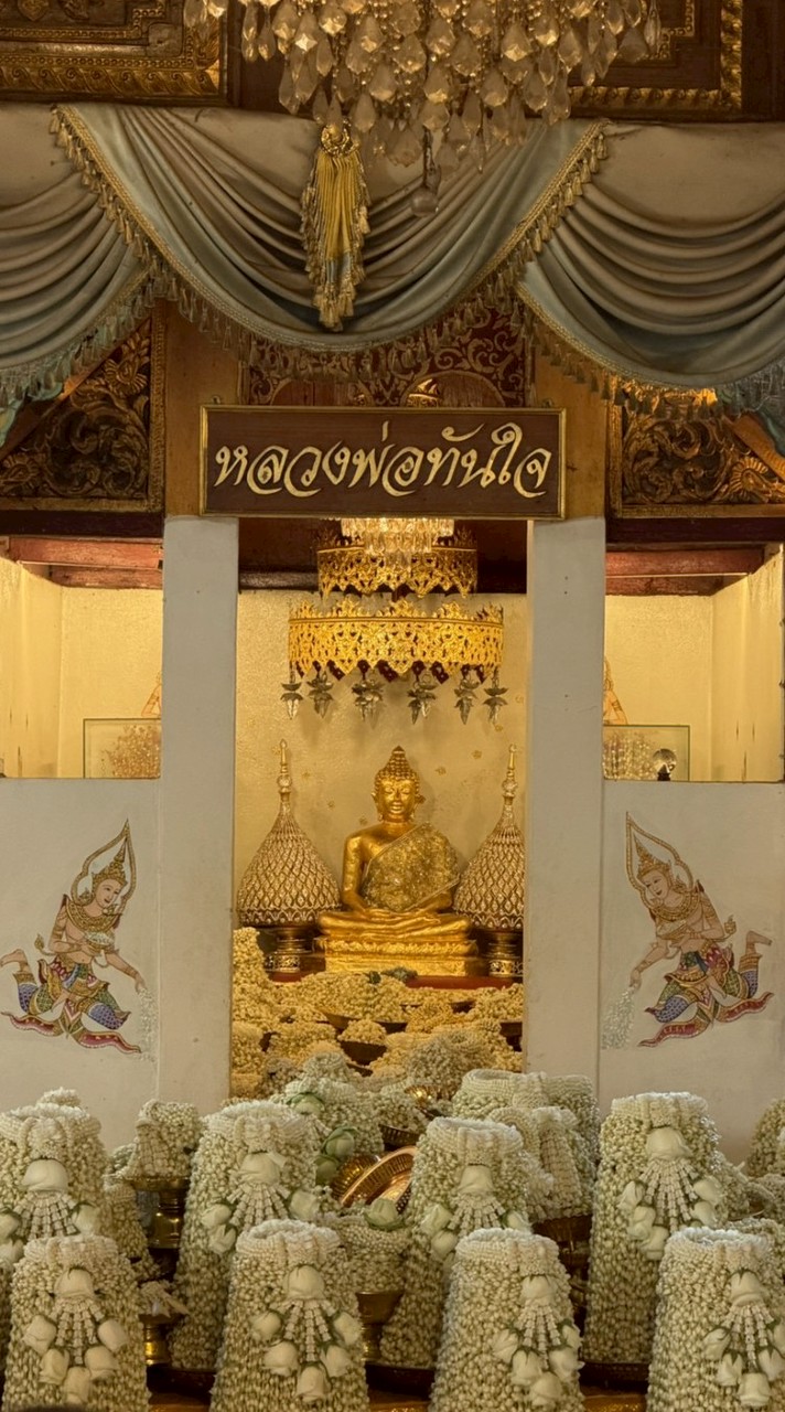 ภิรดาบารมีปู่ 519