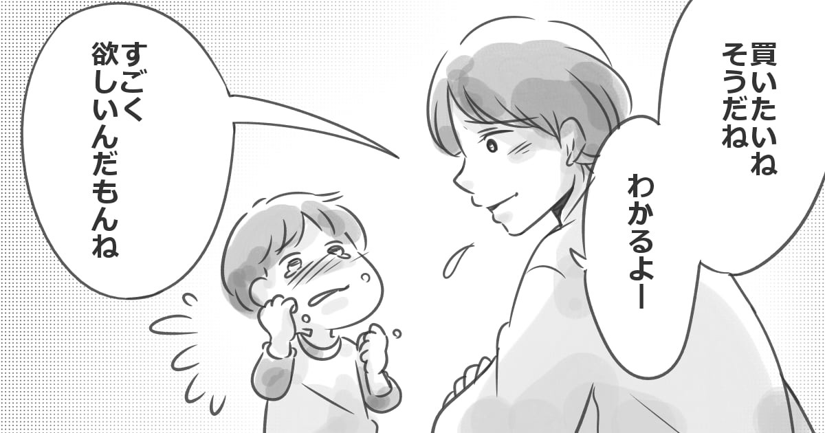 義母の親切心が重い ママたちからの共感の嵐とスマートな対処法アレコレ