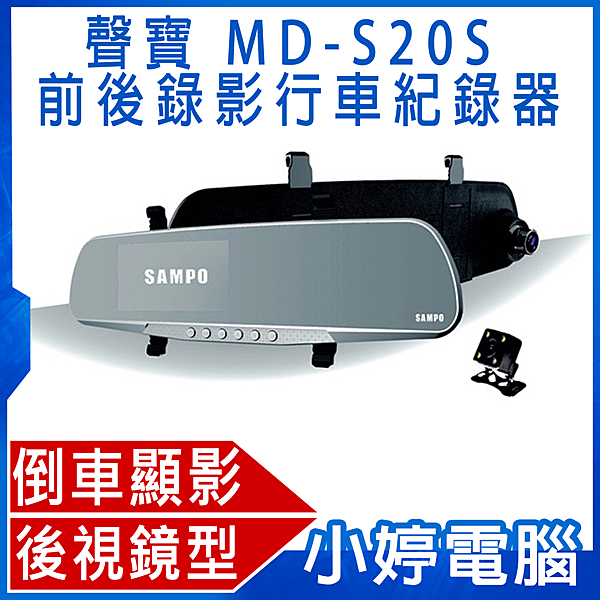可上下左右調整鏡頭角度nG-SENSOR重力感應n夜間行車清晰可見n台灣製造,品質保證