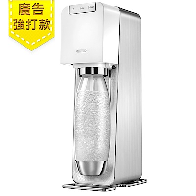 Sodastream電動式氣泡水機power source旗艦機(白)