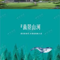 溫暖的家喇賽區