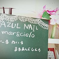 Azul Nail Mar Cielo Line Official Account