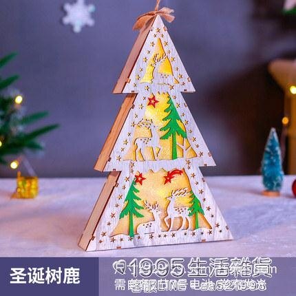 圣誕節裝飾品手提燈掛飾場景布置裝飾道具木屋發光小禮物桌面擺件