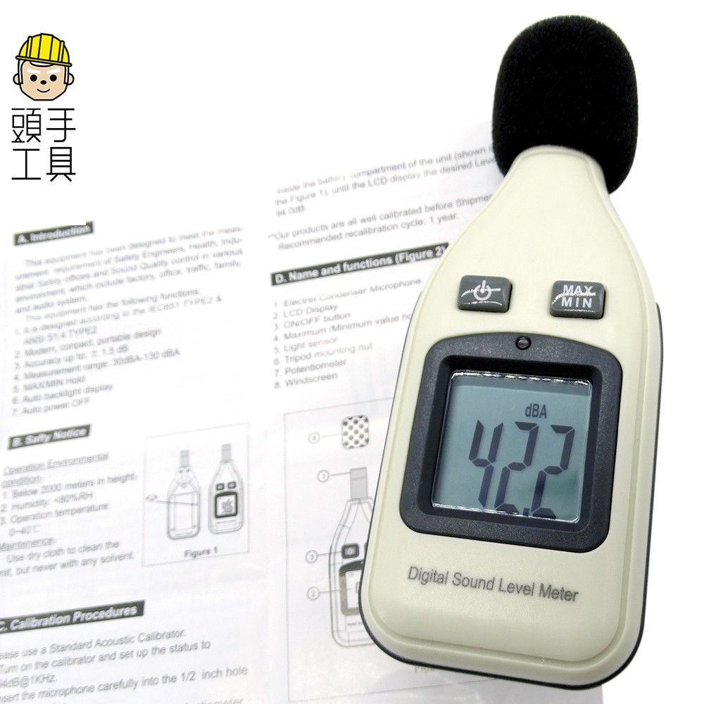 ※測量範圍30~130分貝※本聲級計符合國際委員會IEC651 TYPE2和美國國家標准ANSI S1.4 TYPE2※外觀設計新穎、小巧、便攜※精確度可達±1.5dB斤※最大值鎖定※自動感應式背光顯